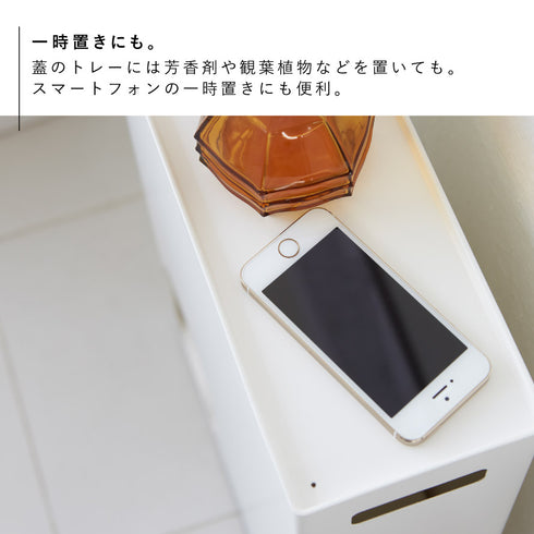 トイレットペーパーストッカー タワー.|s7