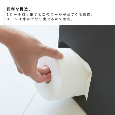 トイレットペーパーストッカー タワー.|s4