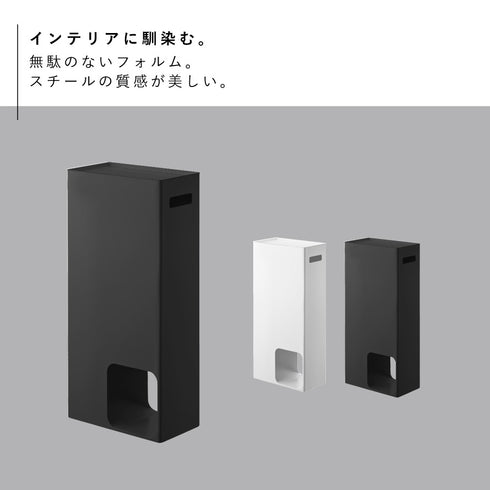 トイレットペーパーストッカー タワー.|s2