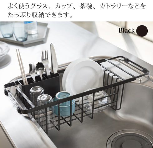 伸縮水切りワイヤーバスケット タワー.|s2