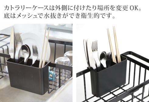 伸縮水切りワイヤーバスケット タワー.|s4