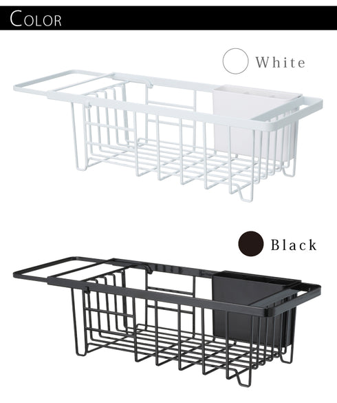 伸縮水切りワイヤーバスケット タワー.|s7