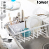 伸縮水切りワイヤーバスケット タワー tower.|m2