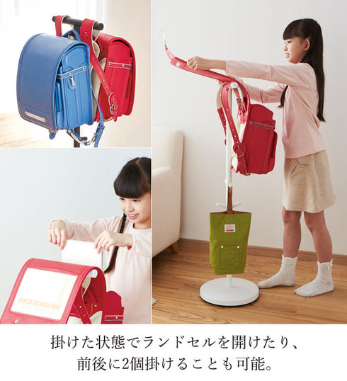ランドセルスタンド スマート.|s2