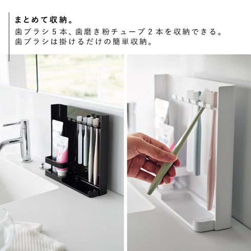 目隠し歯ブラシ&チューブスタンド タワー.|s4