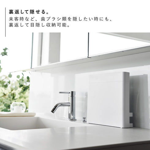 目隠し歯ブラシ&チューブスタンド タワー tower.|s3
