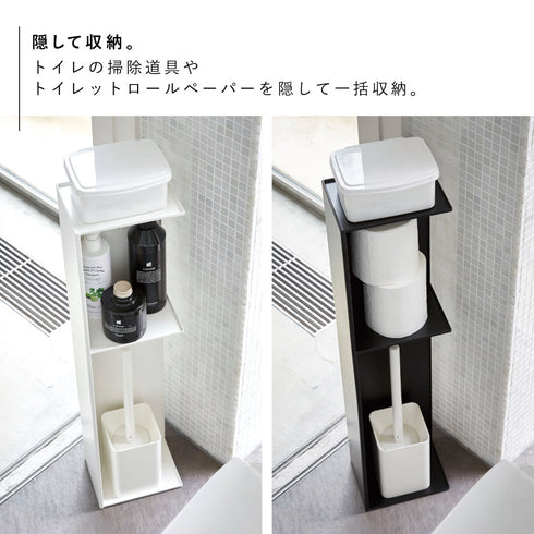 スリムトイレラック タワー.|s3