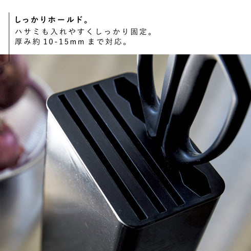 キッチンナイフ&はさみスタンド タワー.|s6