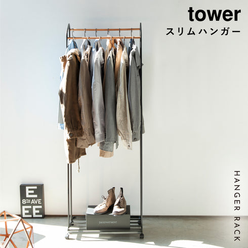 ハンガーラック キャスター付き タワー tower.|s1