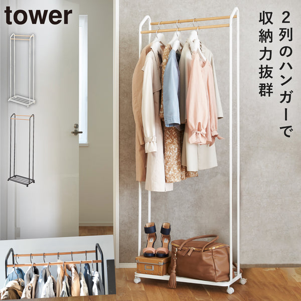 ハンガーラック キャスター付き タワー tower.|m2