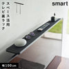 テレビ上ラック スマート ワイド100 ブラック.|m2