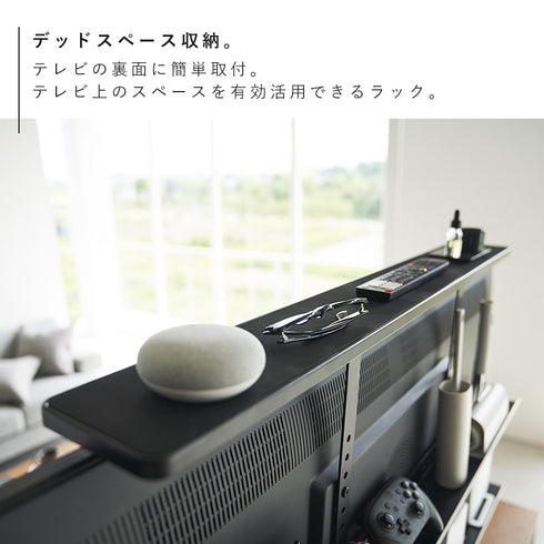 テレビ上ラック スマート ワイド100 ブラック.|s3