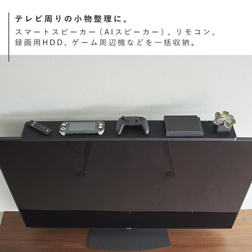 テレビ上ラック スマート ワイド100 ブラック.|s4
