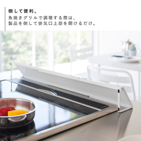 伸縮性 排気口カバー タワー.|s4