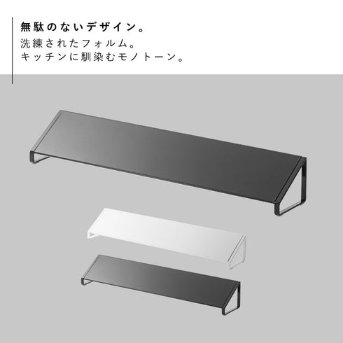 伸縮性 排気口カバー タワー.|s2