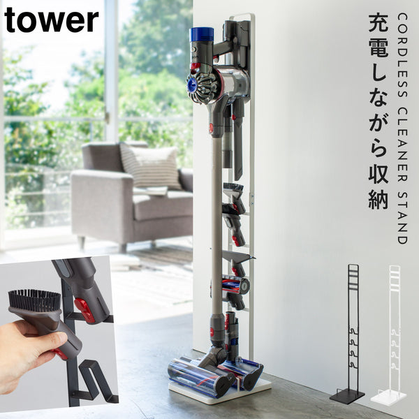 コードレスクリーナースタンド TOWER タワー.|m2