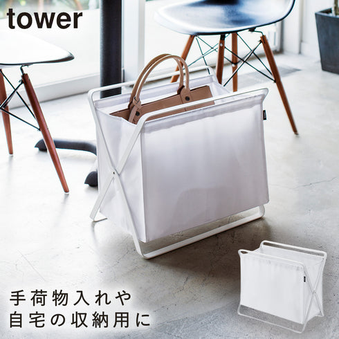 山崎実業 手荷物収納ボックス タワー tower|tower(リビング)|リビング用品収納