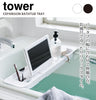 伸縮バスタブトレー TOWER タワー.|s1