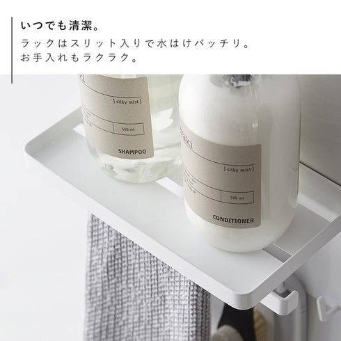 マグネットバスルーム 多機能ラック TOWER タワー.|s8