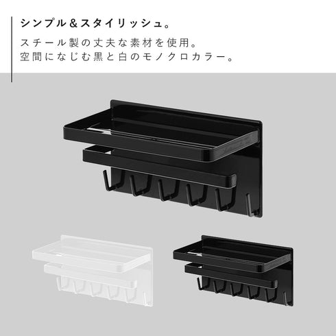 マグネットバスルーム 多機能ラック TOWER タワー.|s2