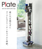 コードレスクリーナースタンド プレート Plate ホワイト.|s1