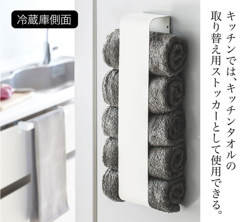 マグネットタオルホルダー プレート.|s5