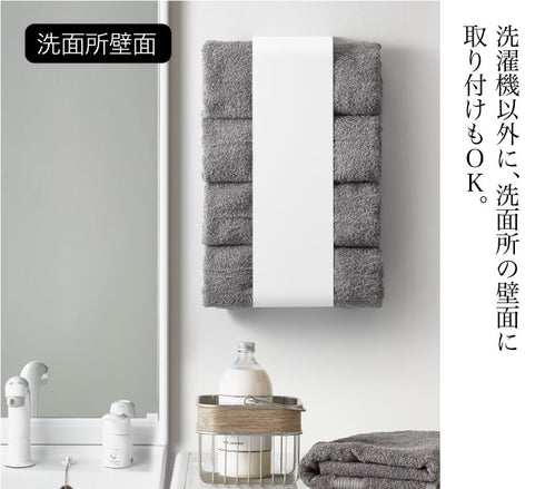 マグネットバスタオルホルダー プレート.|s5