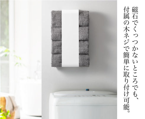 マグネットバスタオルホルダー プレート.|s3