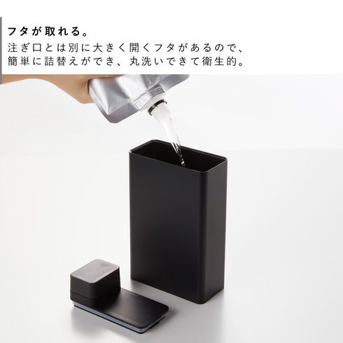 詰め替え洗剤ボトル タワー tower.|s4