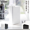 詰め替え洗剤ボトル タワー tower.|m2