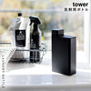 詰め替え洗剤ボトル タワー tower.|s1