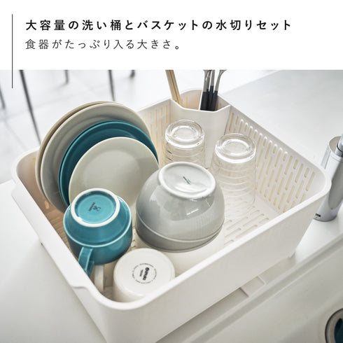 水切りセット タワー tower.|s3
