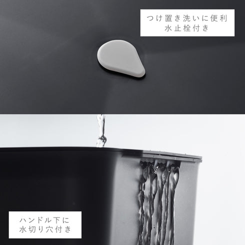 水切りセット TOWER タワー.|s7