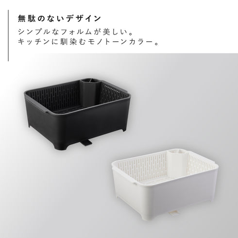 水切りセット タワー tower.|s2