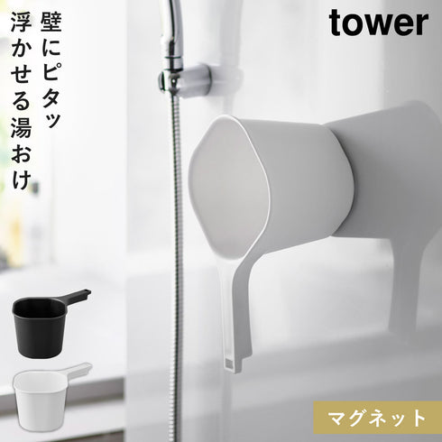 マグネット手おけ タワー.|m2