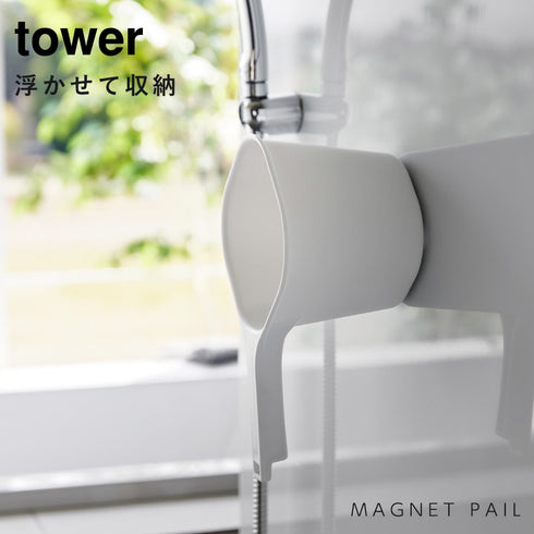 マグネット手おけ タワー tower.|s1