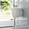 マグネット手おけ タワー tower.|s1