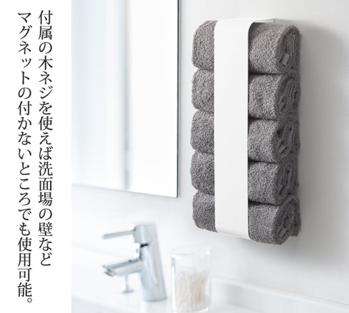 マグネット タオルホルダー TOWER タワー.|s4