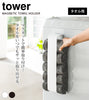 マグネット タオルホルダー TOWER タワー.|s1
