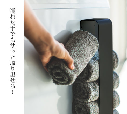 マグネット タオルホルダー TOWER タワー.|s2