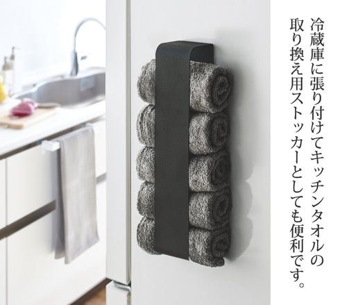 マグネット タオルホルダー TOWER タワー.|s5