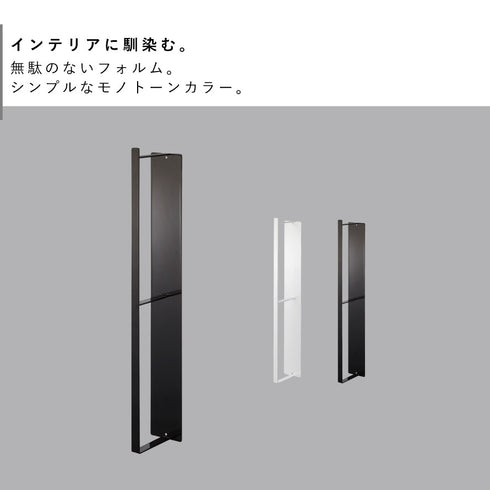マグネット洗濯ハンガー収納フック タワー tower.|s2