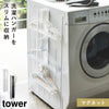 マグネット洗濯ハンガー収納フック タワー tower.|m2