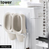 マグネットバスブーツホルダー タワー tower.|m2