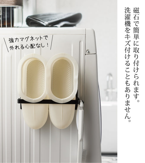 マグネットバスブーツホルダー タワー.|s2