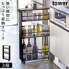 ハンドル付きスリムワゴン タワー TOWER