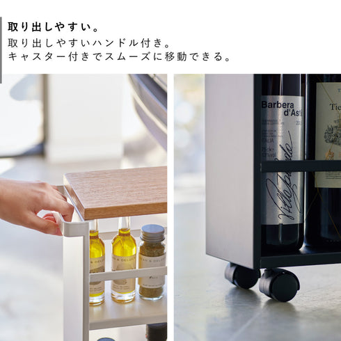 ハンドル付きスリムワゴン タワー TOWER.|s6