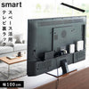 テレビ裏ラック スマート ワイド100 ブラック.|m2