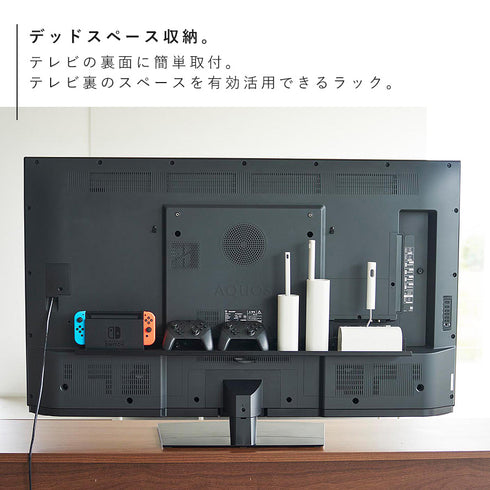 テレビ裏ラック スマート ワイド100 ブラック.|s3
