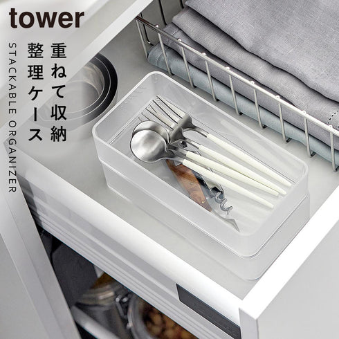 底がクリア 縦横重ねられる引き出し整理収納ケース タワー M 2個組